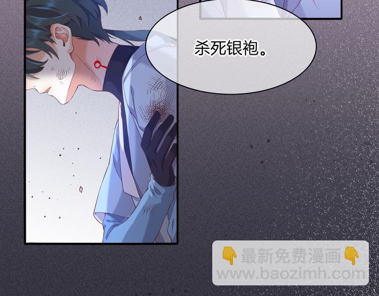 第41话  无心(1/3)-第46话