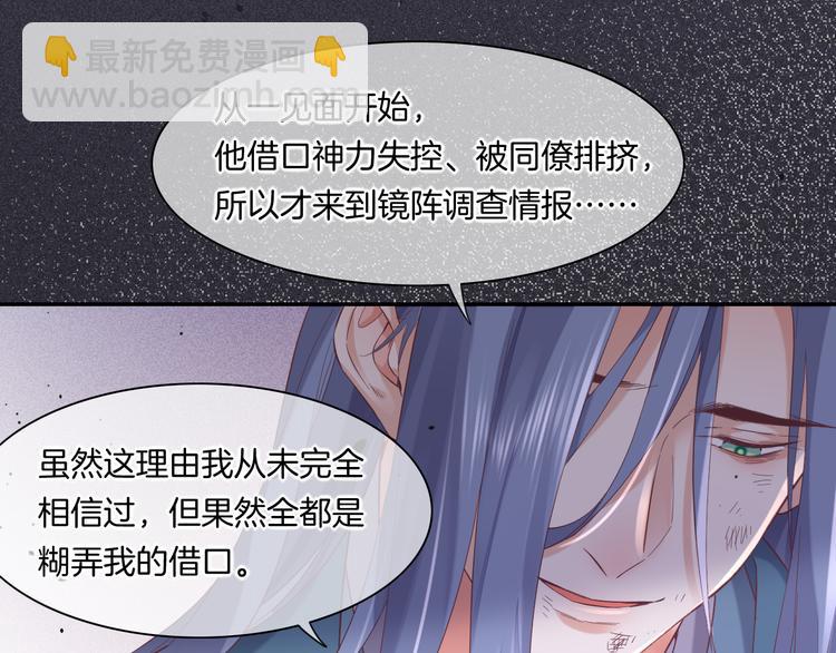 第41话  无心(1/3)-第46话