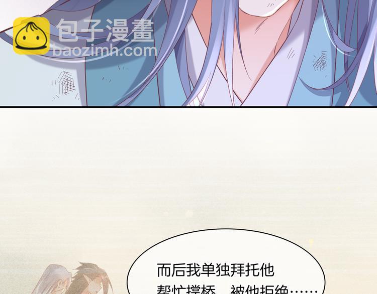 第41话  无心(1/3)-第46话