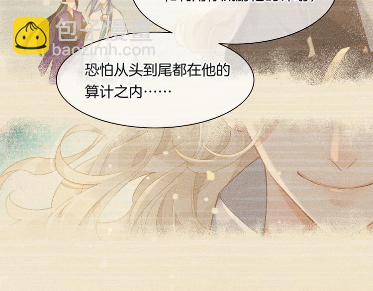 第41话  无心(1/3)-第46话