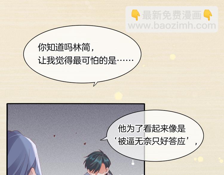 第41话  无心(1/3)-第46话