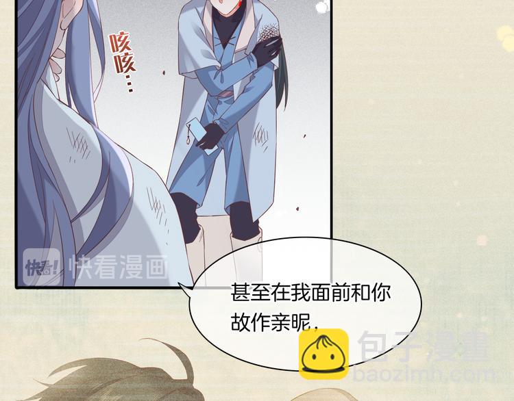 第41话  无心(1/3)-第46话