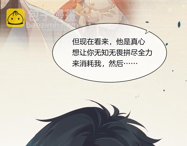 第41话  无心(1/3)-第46话