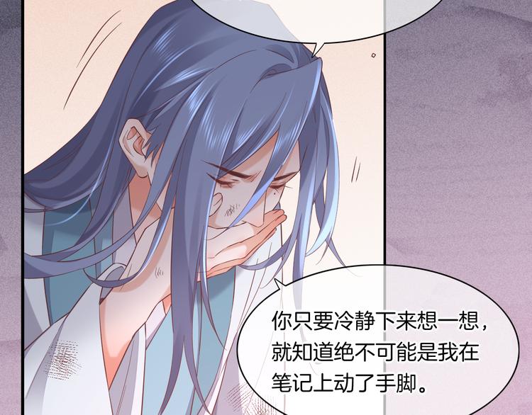 第41话  无心(1/3)-第46话