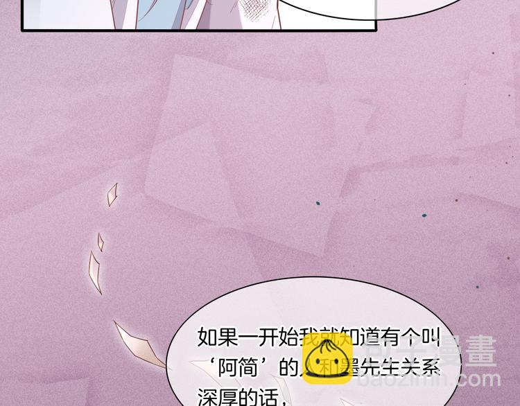 第41话  无心(1/3)-第46话