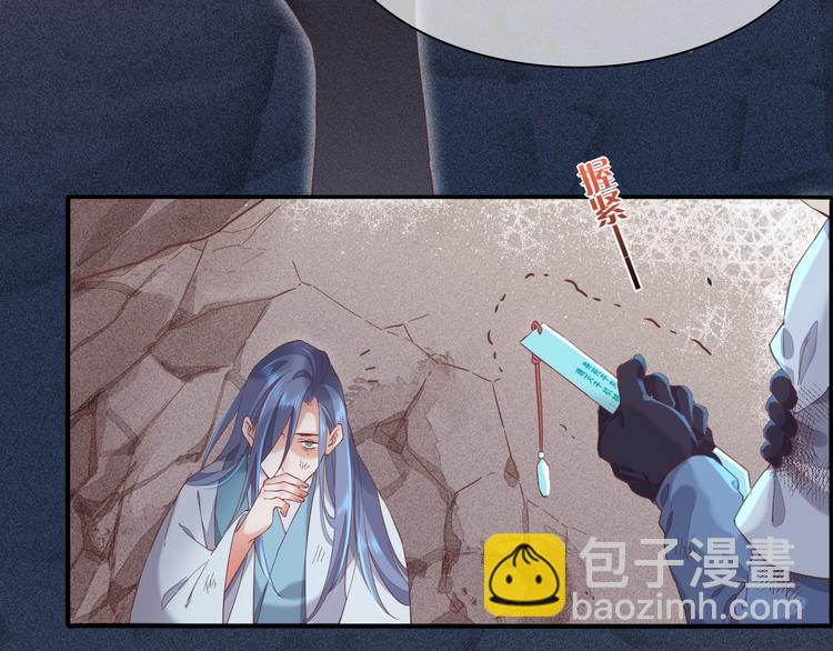 第41话  无心(1/3)-第46话