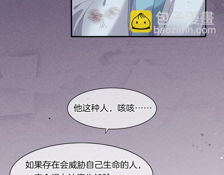 第41话  无心(1/3)-第46话