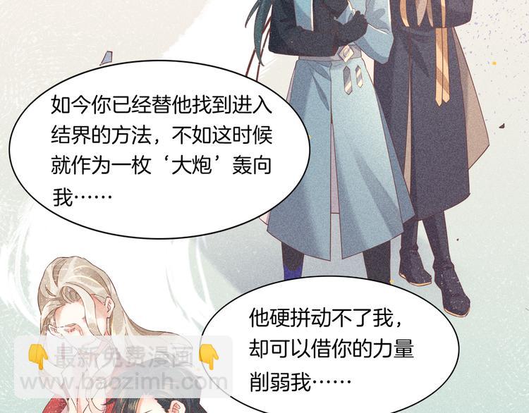 第41话  无心(1/3)-第46话