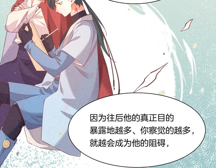 第41话  无心(1/3)-第46话