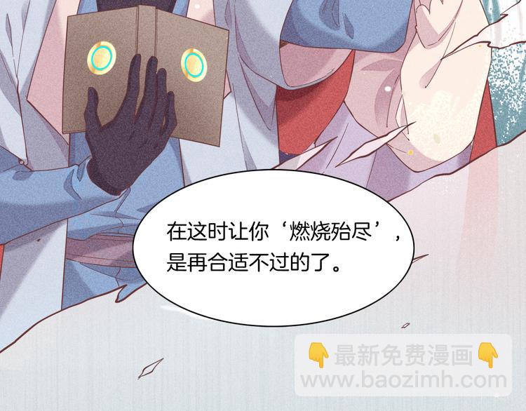 第41话  无心(1/3)-第46话