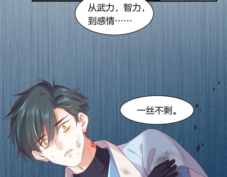 第41话  无心(1/3)-第46话