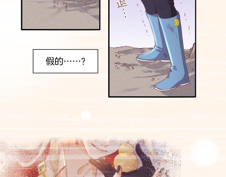 第41话  无心(1/3)-第46话