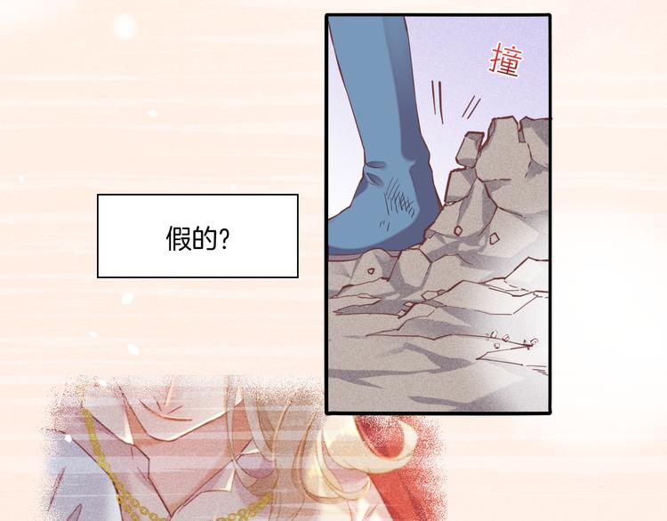 第41话  无心(1/3)-第46话