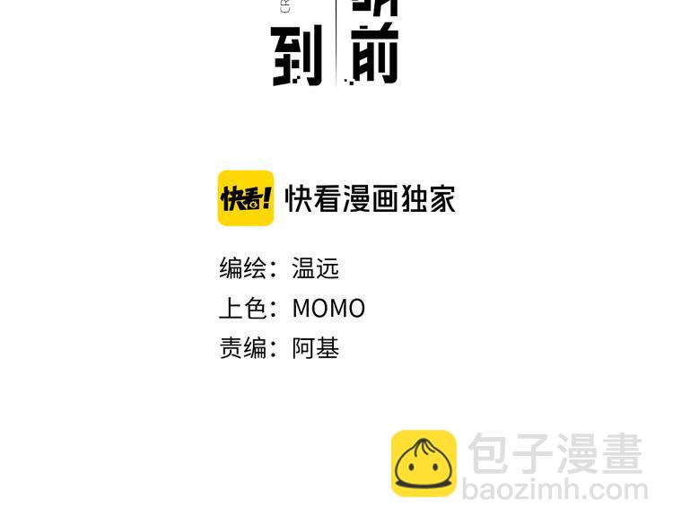 第41话  无心(1/3)-第46话