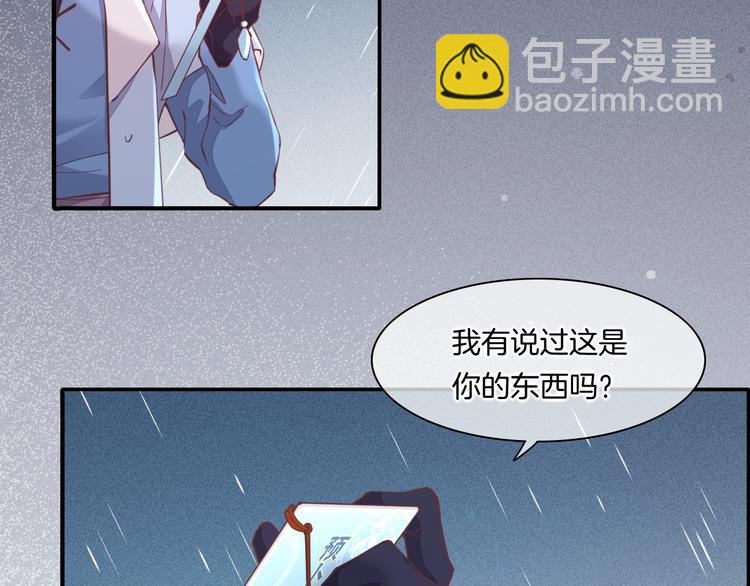 第43话  告别(1/3)-第48话