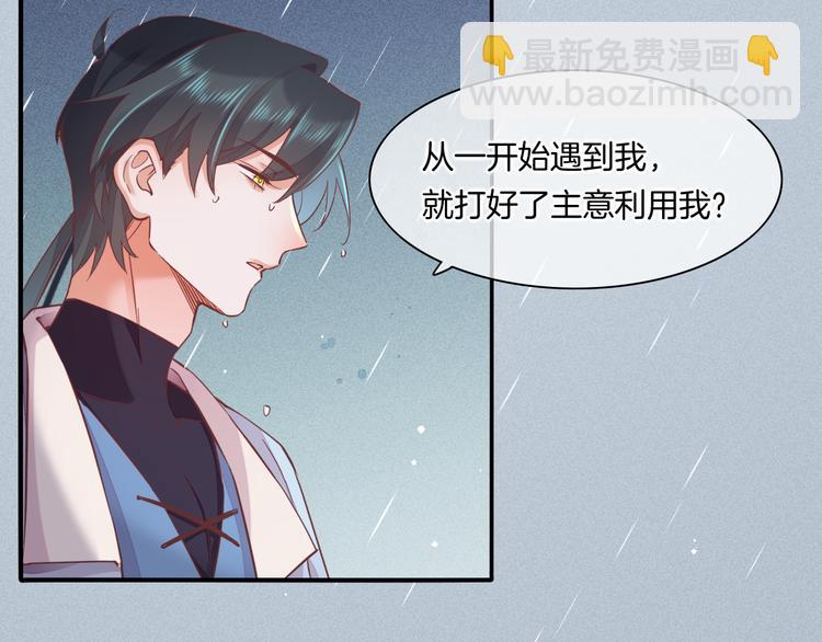 第43话  告别(1/3)-第48话