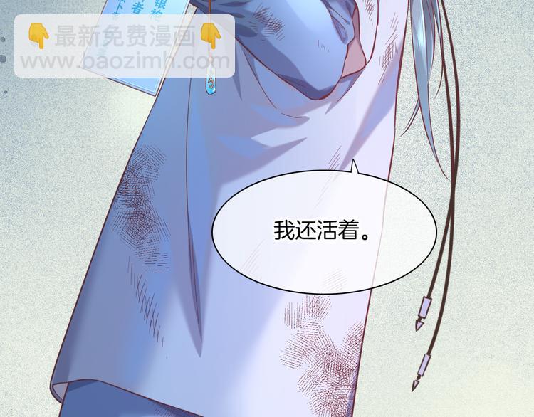 第43话  告别(1/3)-第48话