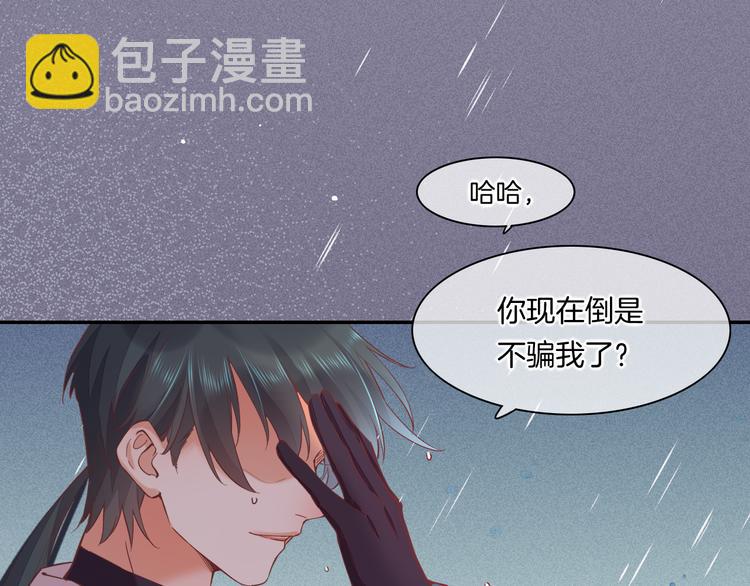 第43话  告别(1/3)-第48话