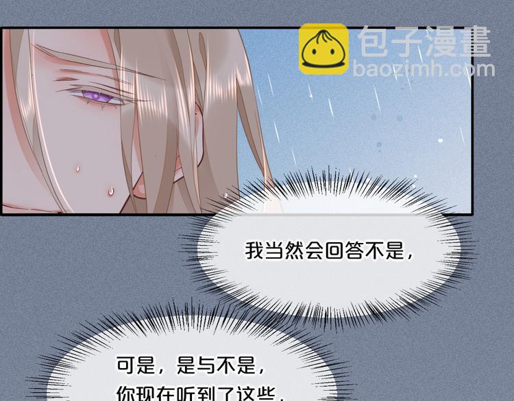 第43话  告别(1/3)-第48话