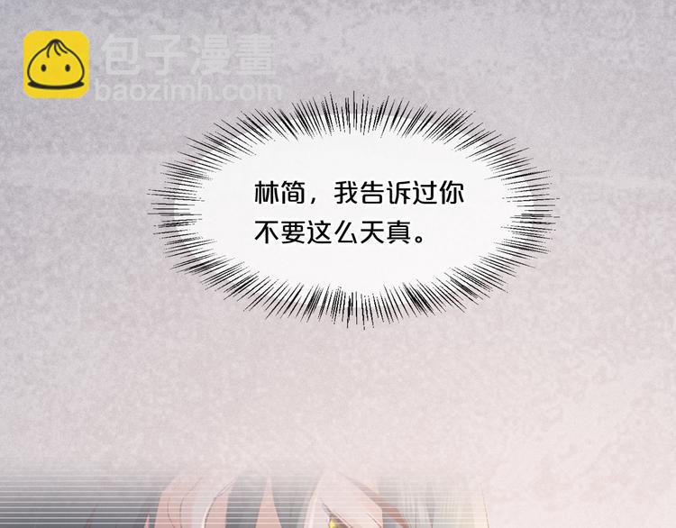 第43话  告别(1/3)-第48话