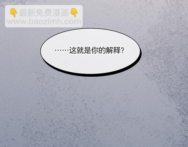 第43话  告别(1/3)-第48话