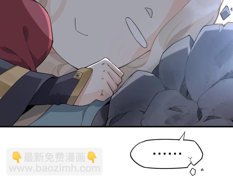 第3话  先下手为强(1/3)-第6话