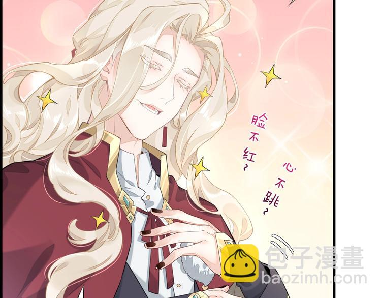 第3话  先下手为强(1/3)-第6话