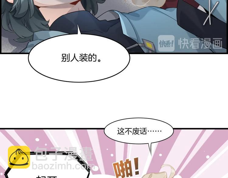 第3话  先下手为强(1/3)-第6话