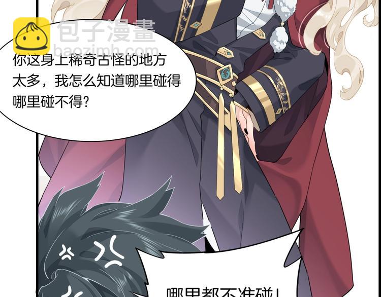 第3话  先下手为强(1/3)-第6话