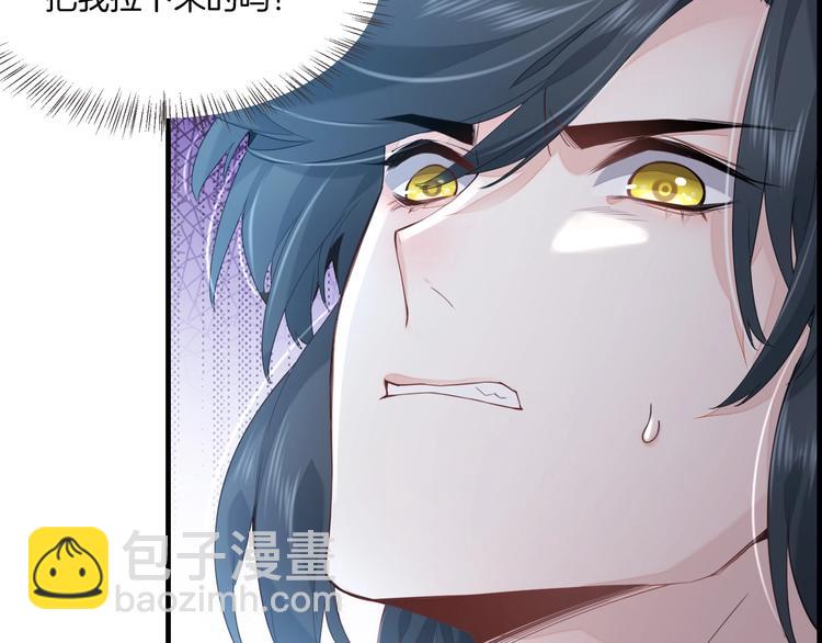 第3话  先下手为强(1/3)-第6话