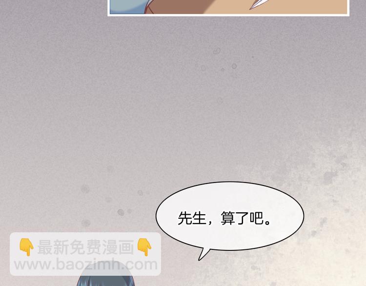 第46话 断发(1/4)-第52话