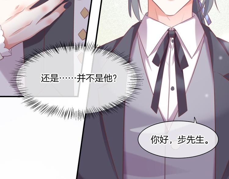 第52话 嫉妒(1/3)-第58话