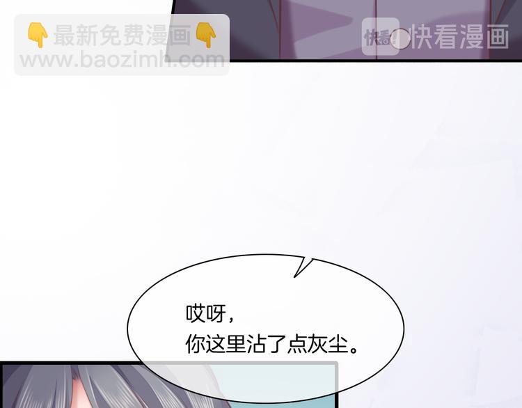 第52话 嫉妒(1/3)-第58话