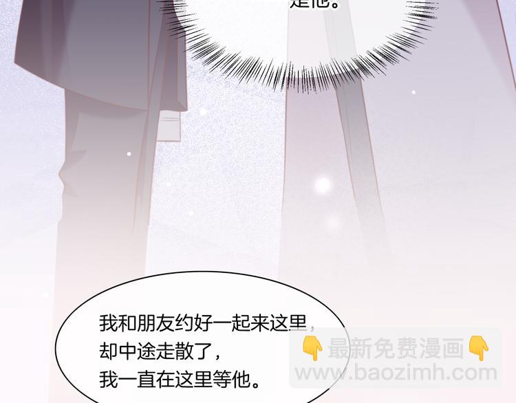 第52话 嫉妒(1/3)-第58话