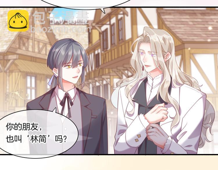 第52话 嫉妒(1/3)-第58话