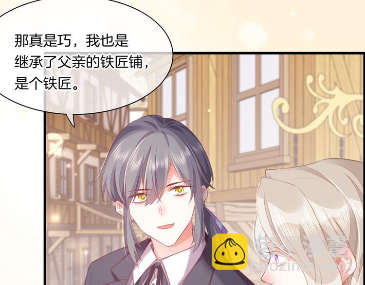 第52话 嫉妒(1/3)-第58话