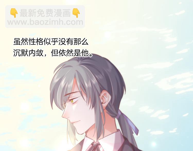 第52话 嫉妒(1/3)-第58话