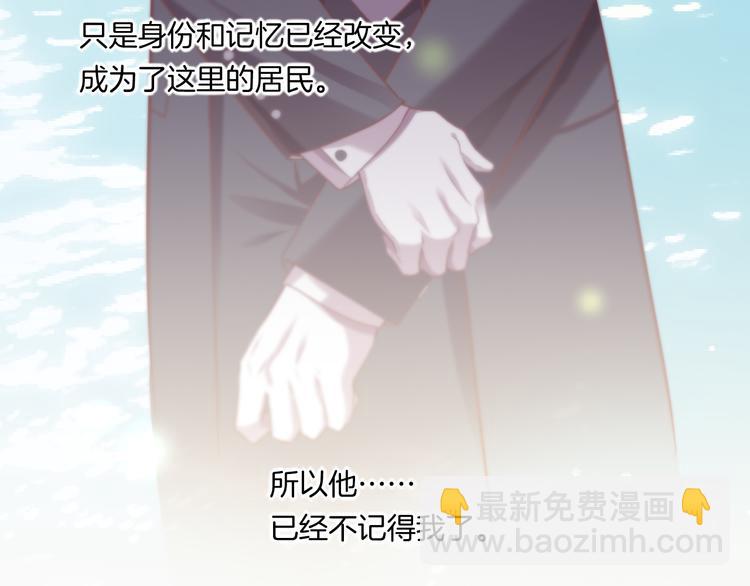 第52话 嫉妒(1/3)-第58话