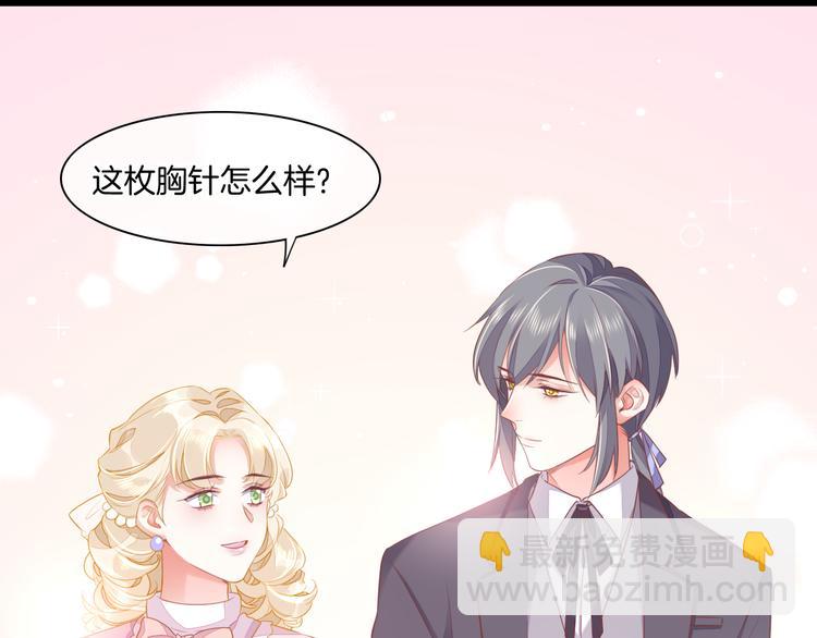 第52话 嫉妒(1/3)-第58话