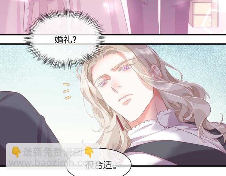 第52话 嫉妒(1/3)-第58话