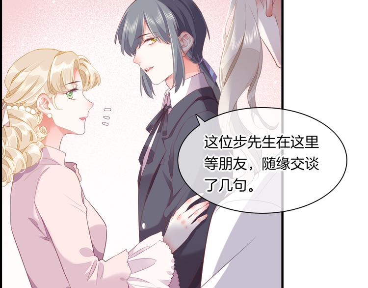 第52话 嫉妒(1/3)-第58话