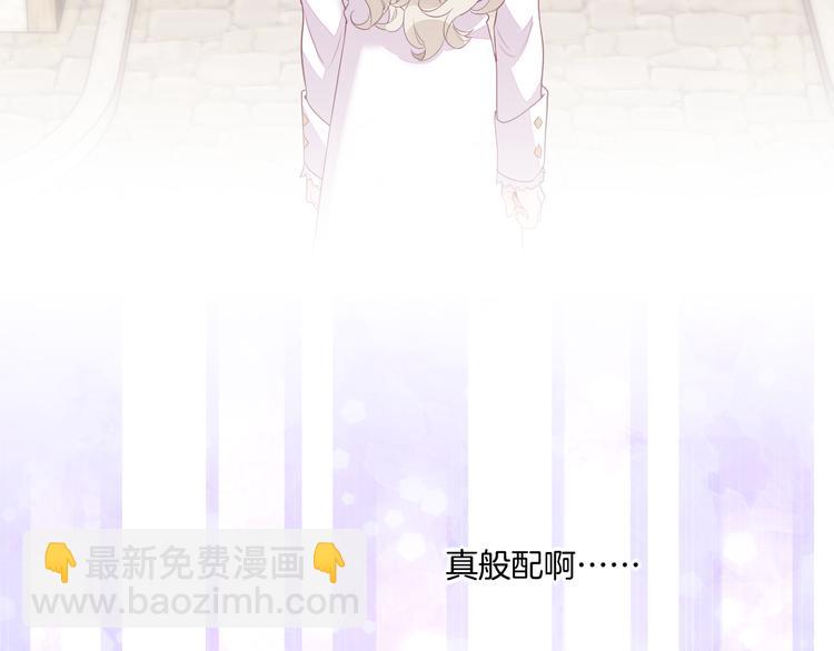 第52话 嫉妒(1/3)-第58话