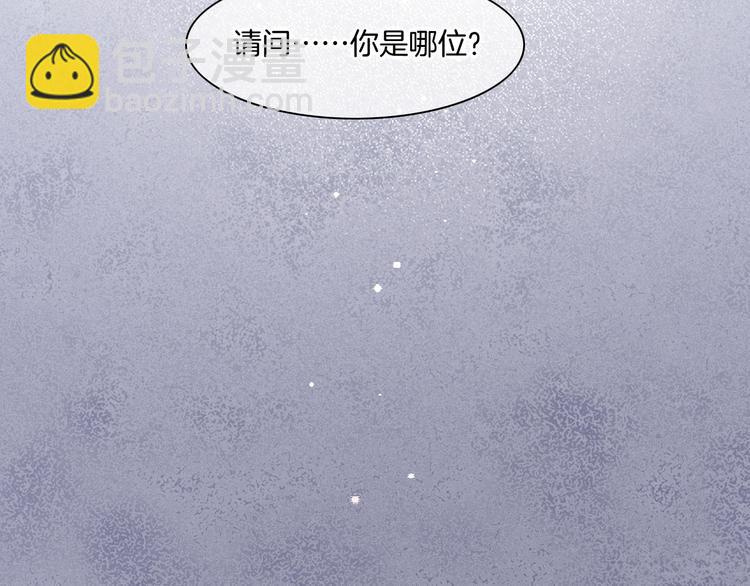 第52话 嫉妒(1/3)-第58话