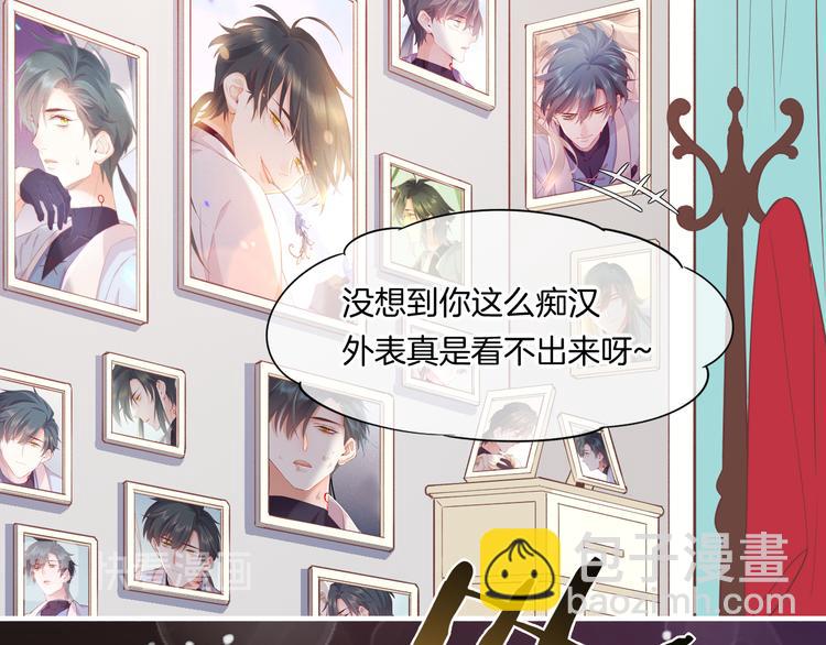 新年番外(1/2)-第60话