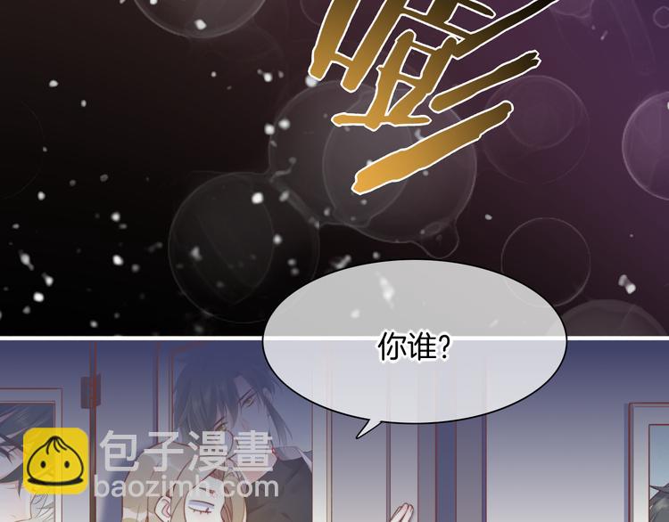 新年番外(1/2)-第60话