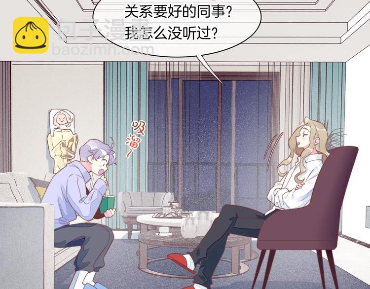 新年番外(1/2)-第60话