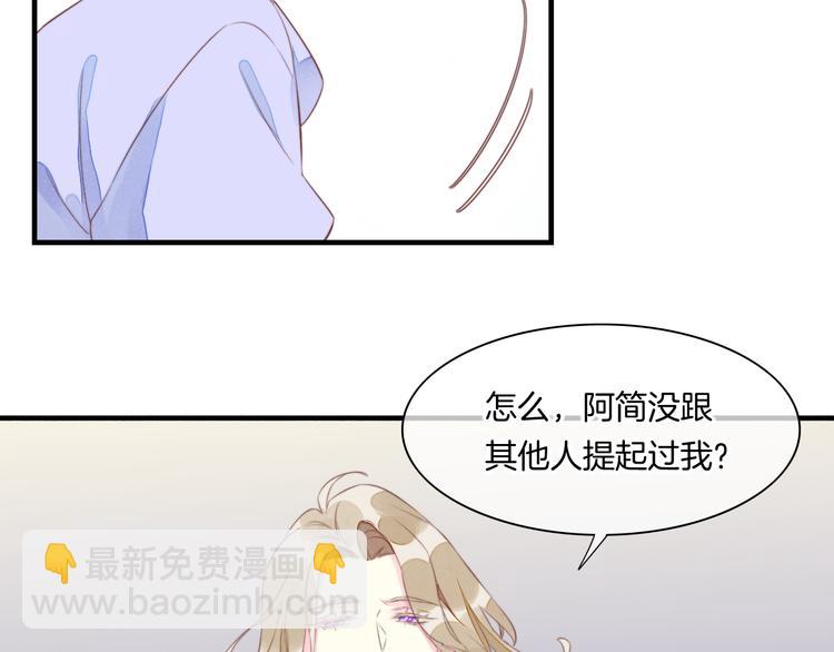 新年番外(1/2)-第60话