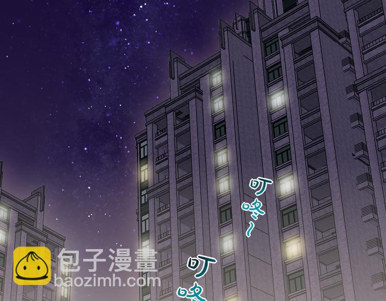 新年番外(1/2)-第60话