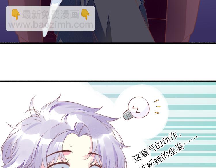 新年番外(1/2)-第60话