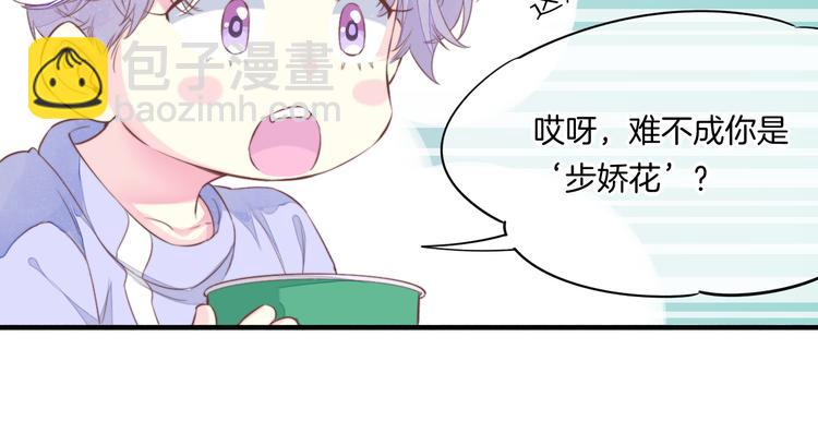 新年番外(1/2)-第60话